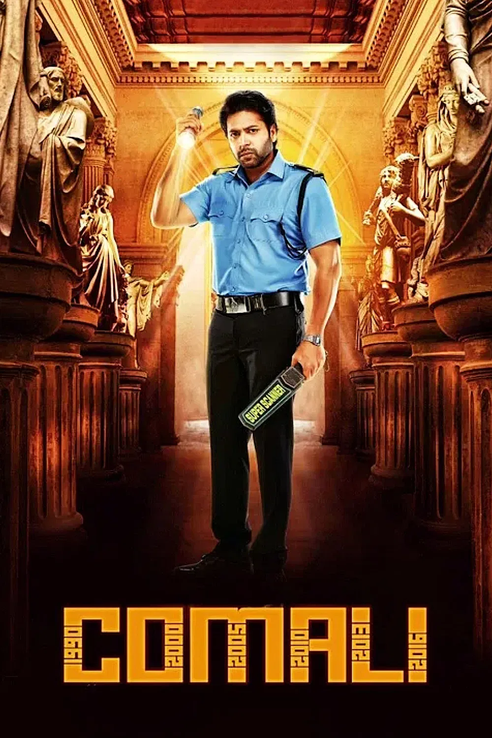 Poster of the movie Comali