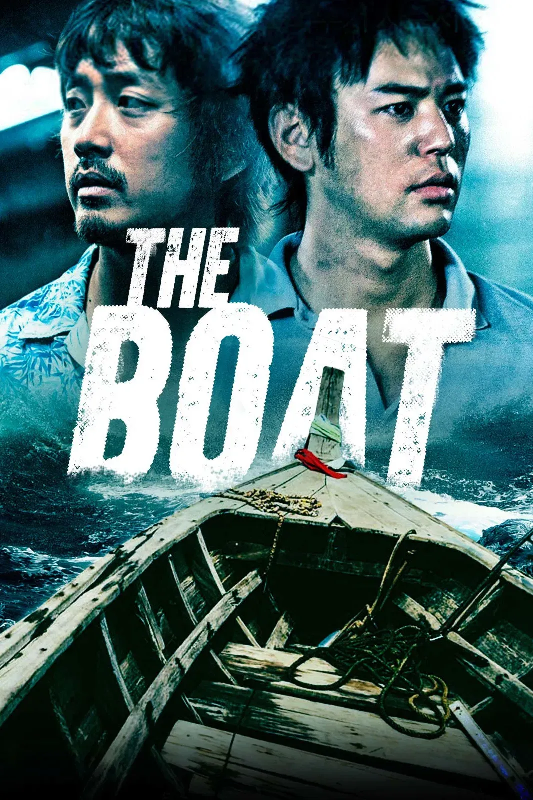 Poster of the movie The Boat