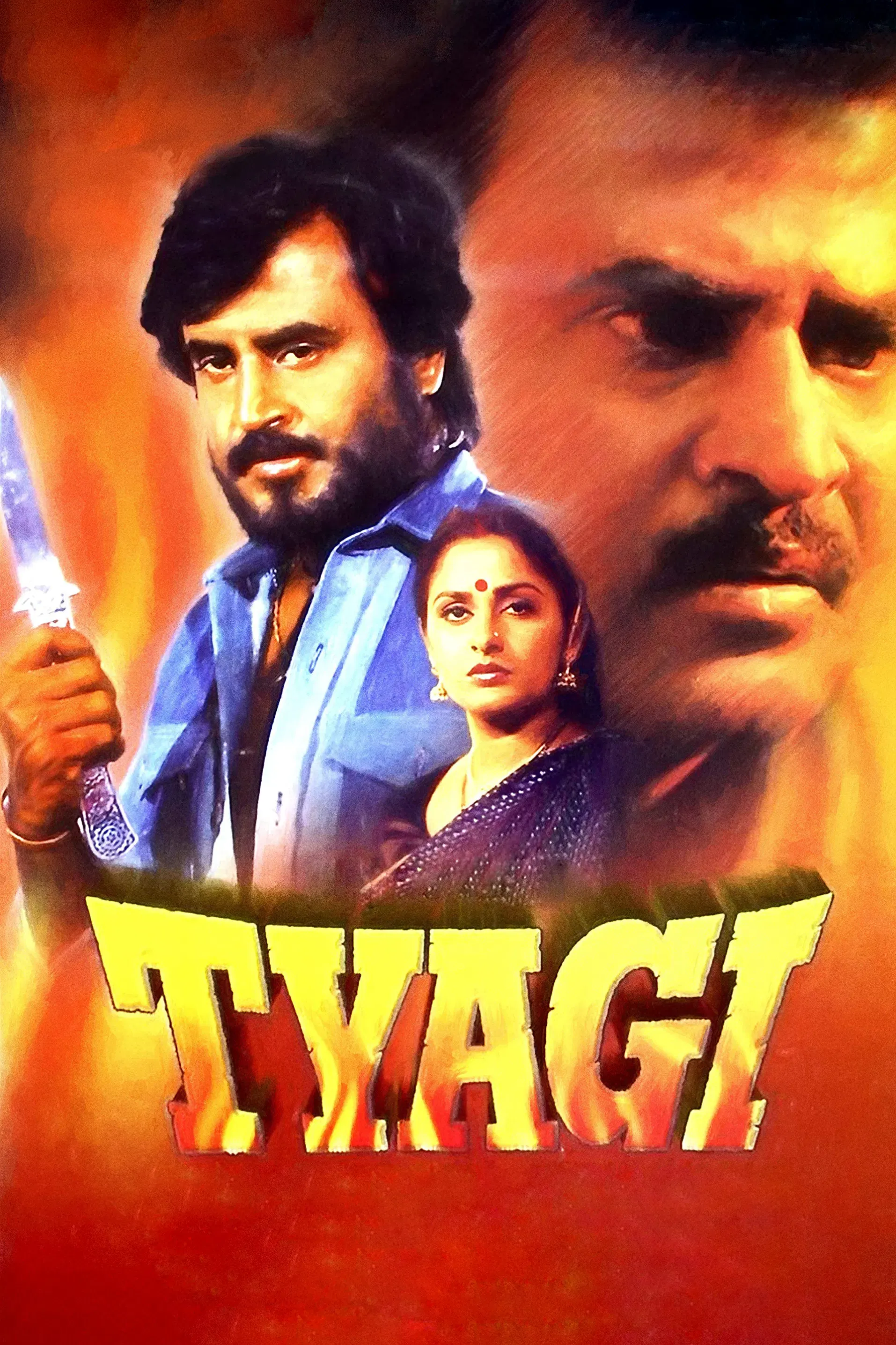 Poster of the movie Tyagi