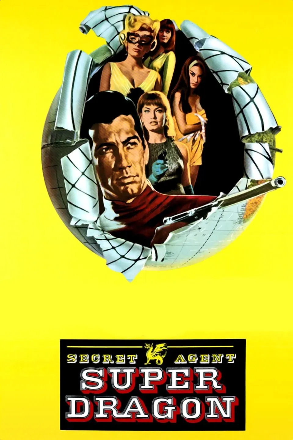 Poster of the movie Secret Agent Super Dragon