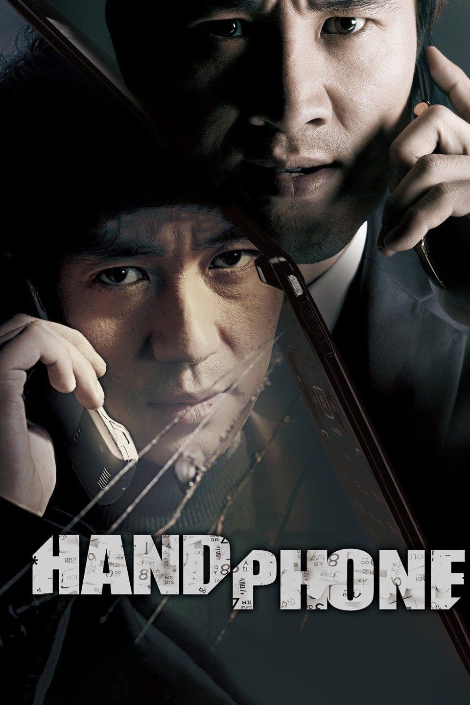 Poster of the movie Handphone