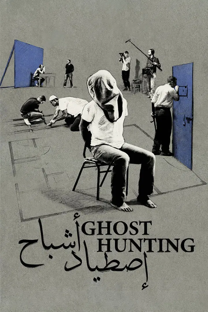 Poster of the movie Ghost Hunting