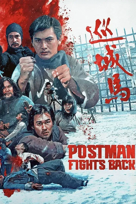 Poster of the movie The Postman Strikes Back