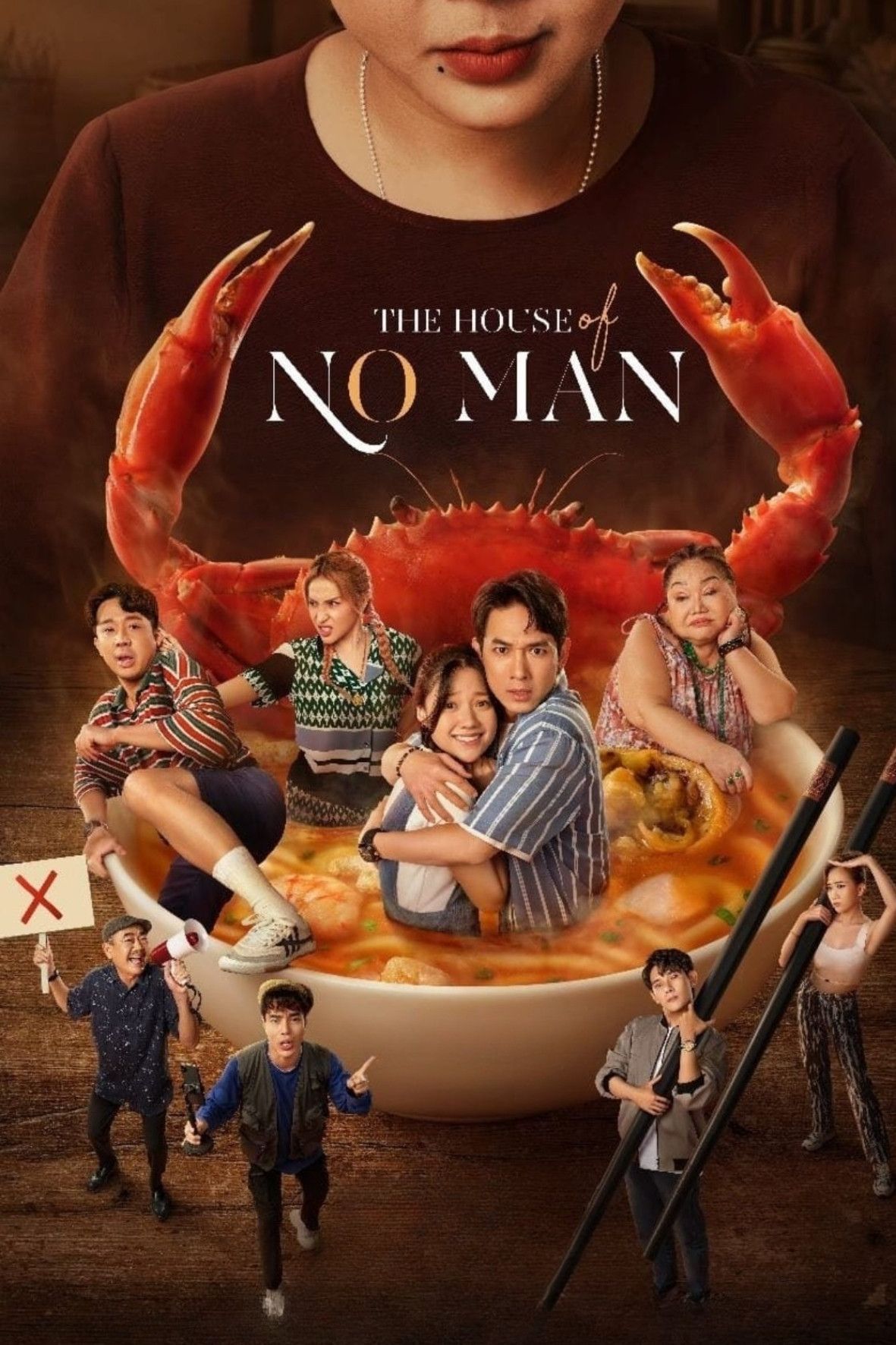 Poster of the movie The House of No Man