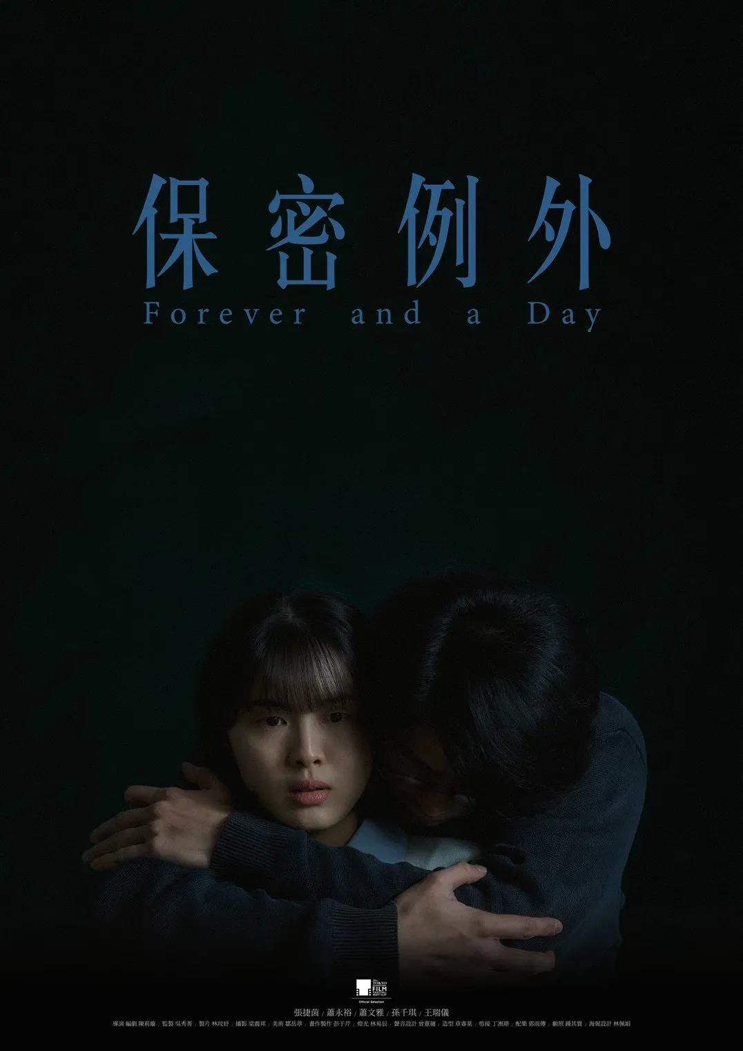 Poster for Forever and a Day