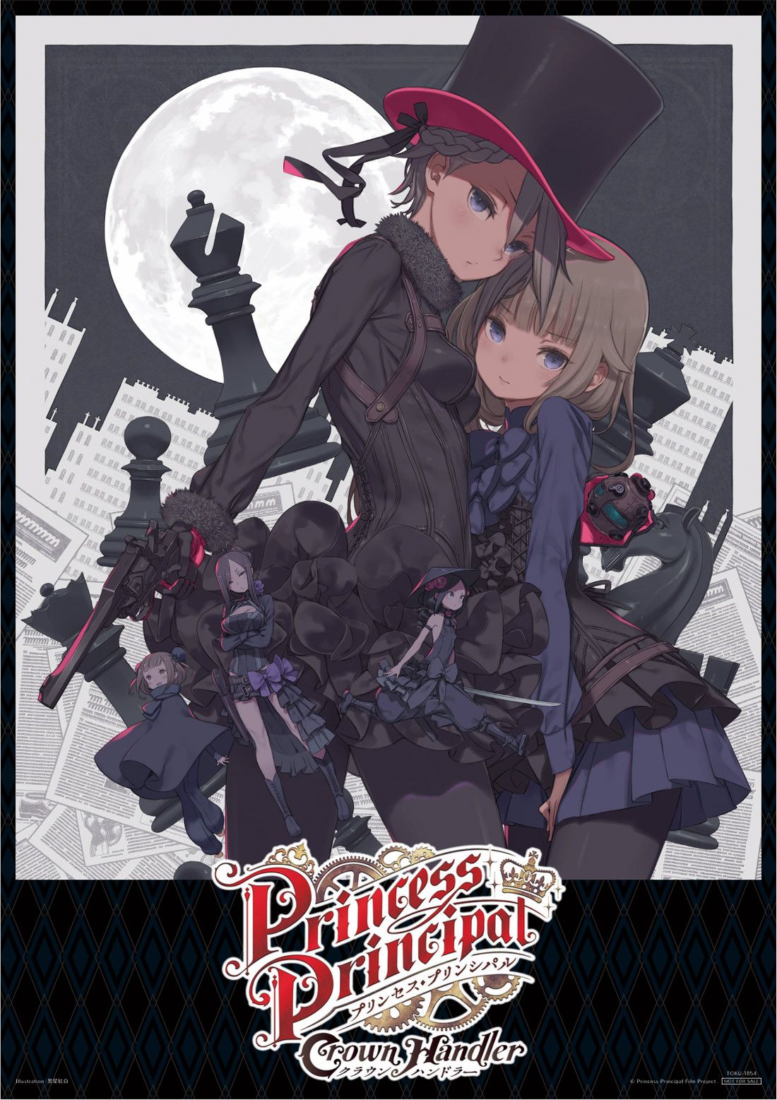 Poster of the movie Princess Principal Crown Handler: Chapter 1 – Busy Easy Money