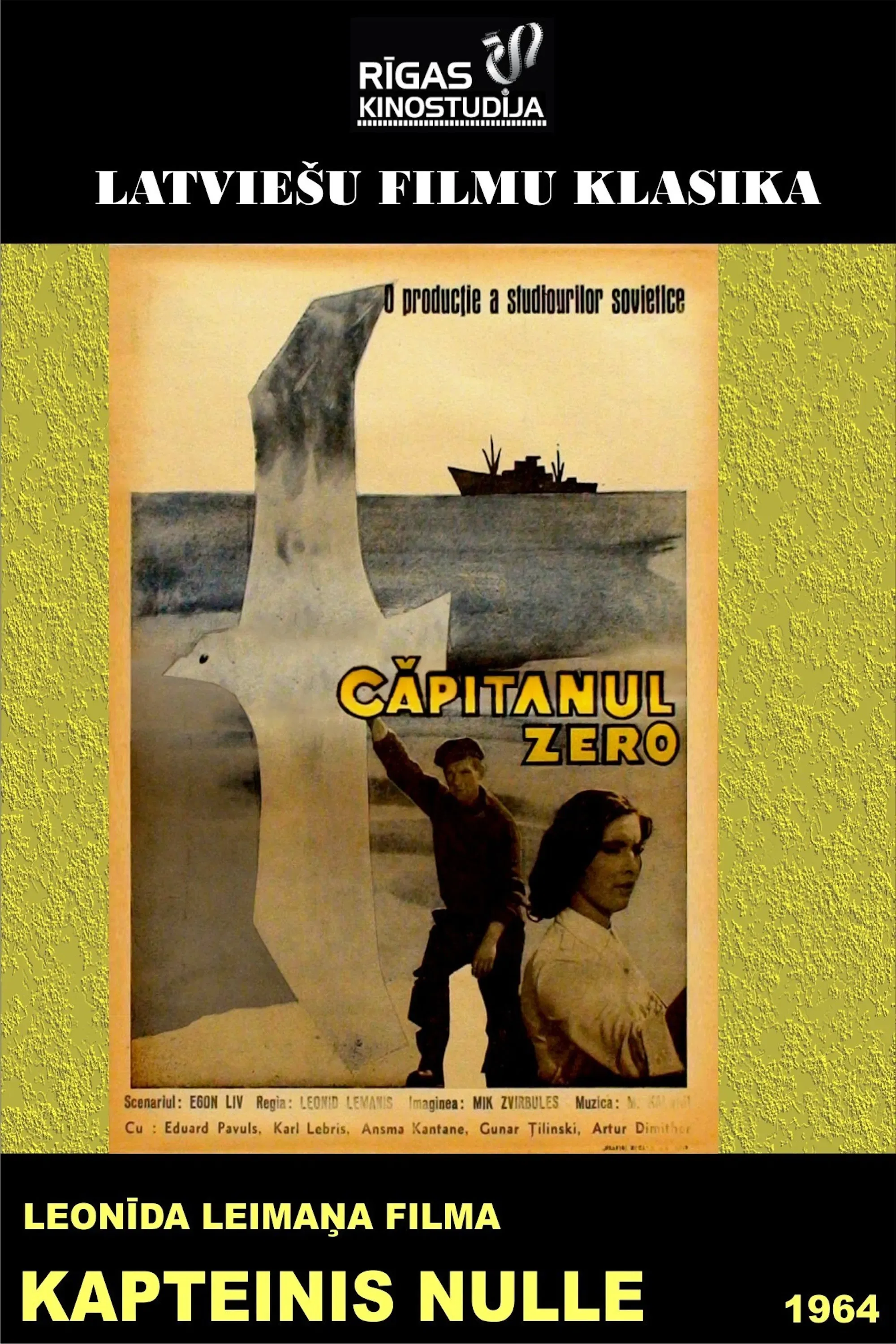 Poster of the movie Captain Nulle
