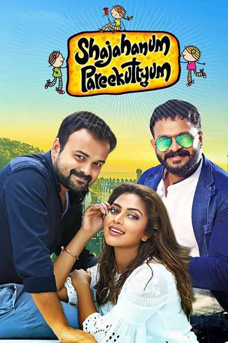 Poster of the movie Shajahanum Pareekuttiyum