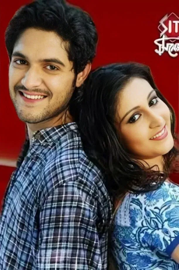 Poster of Saat Paake Bandha