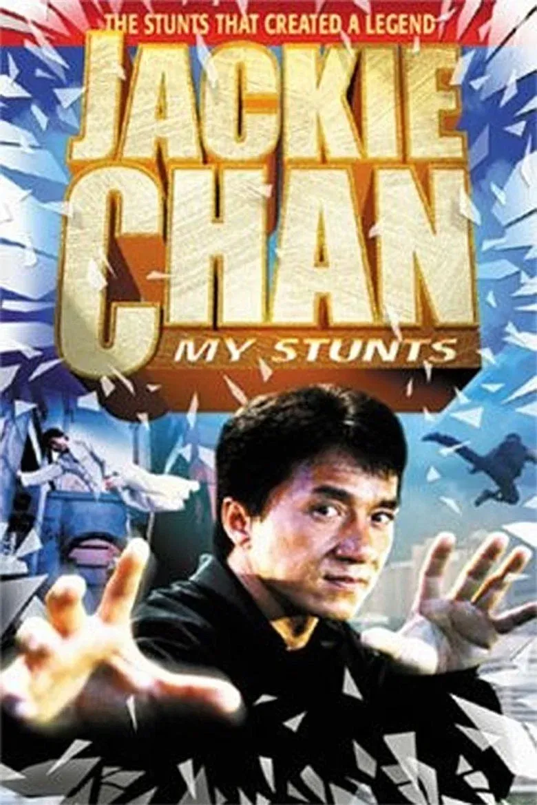 Poster for Jackie Chan: My Stunts