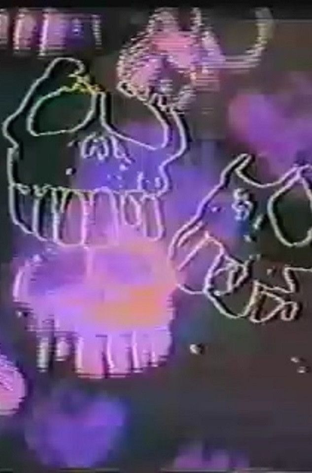 Poster of the movie Guadalcanal Requiem