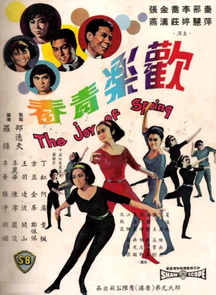 Poster for The Joy of Spring