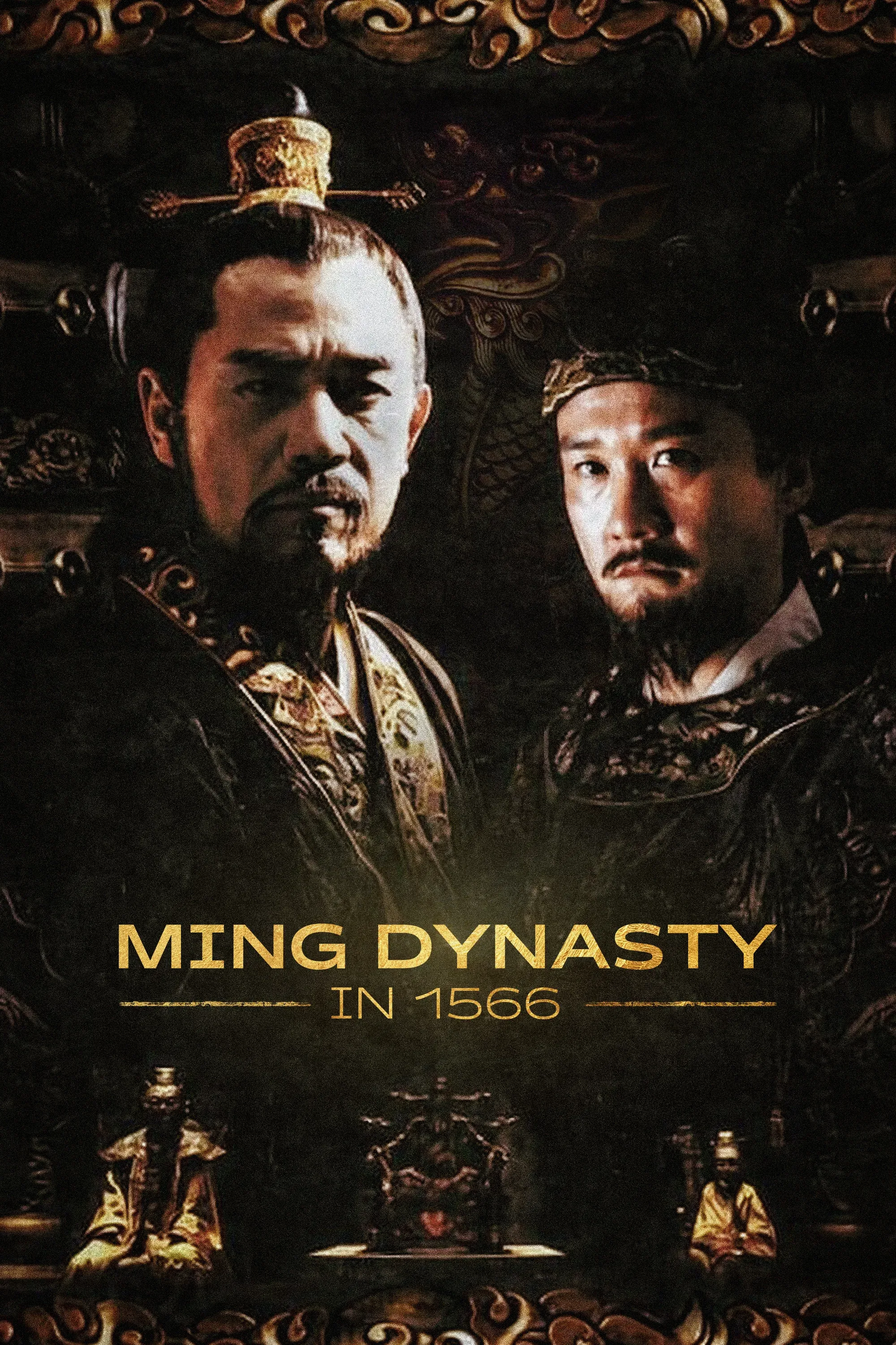 Poster of Ming Dynasty in 1566