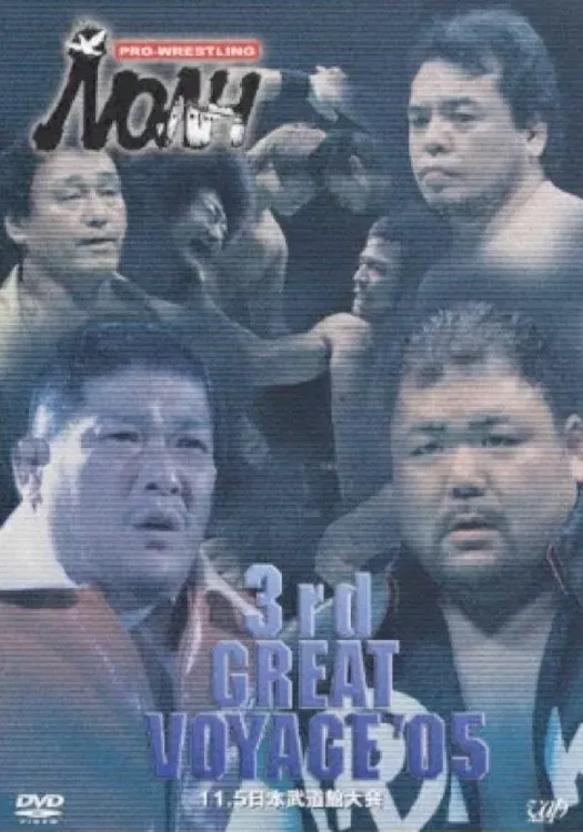 Poster of the movie NOAH: 3rd Great Voyage 2005