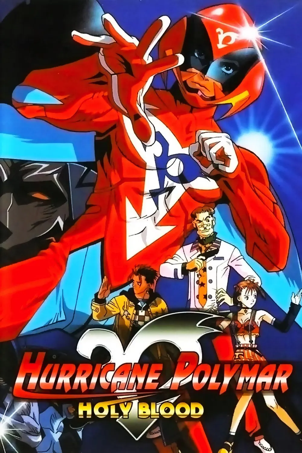 Poster of the movie Hurricane Polymar: Holy Blood