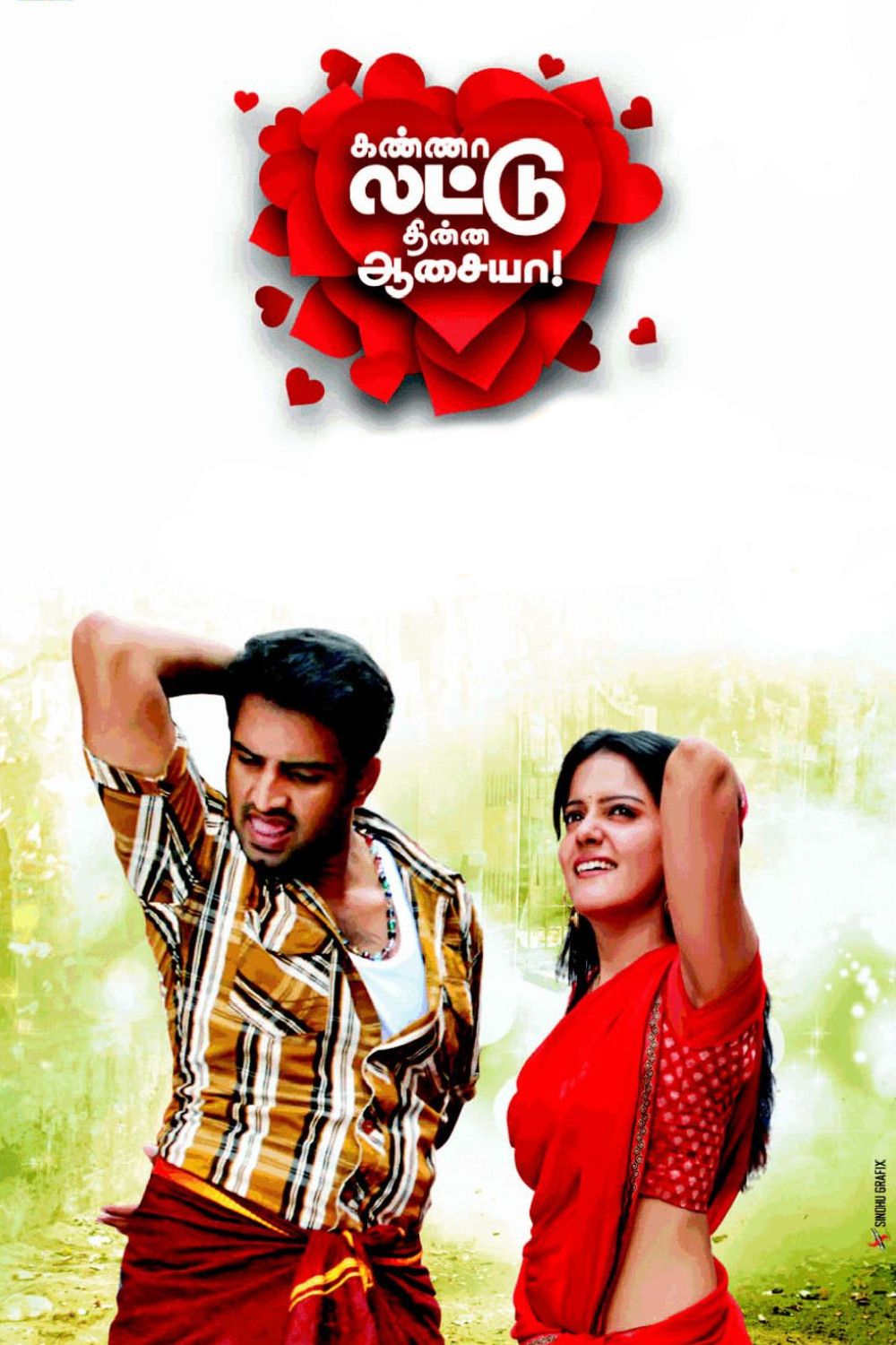 Poster of the movie Kanna Laddu Thinna Aasaiya