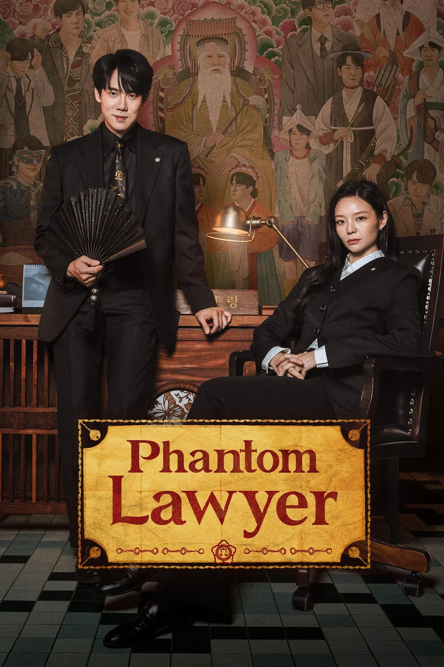 Poster of Phantom Lawyer