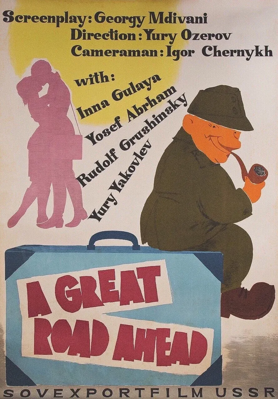 Poster for A Great Road Ahead