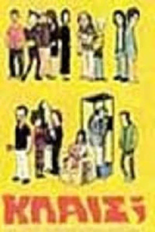 Poster for Crying?