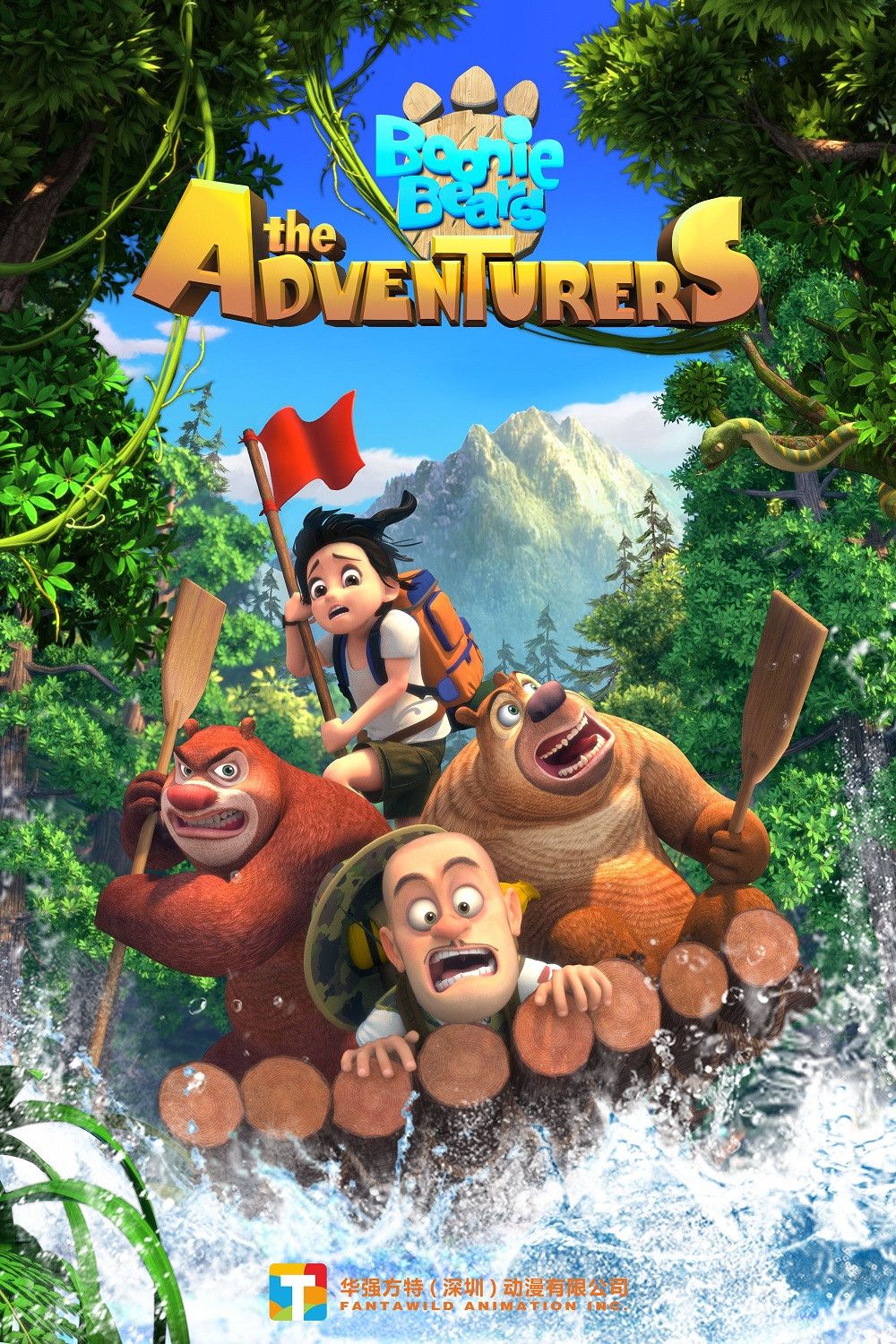 Poster of Boonie Bears: The Adventurers