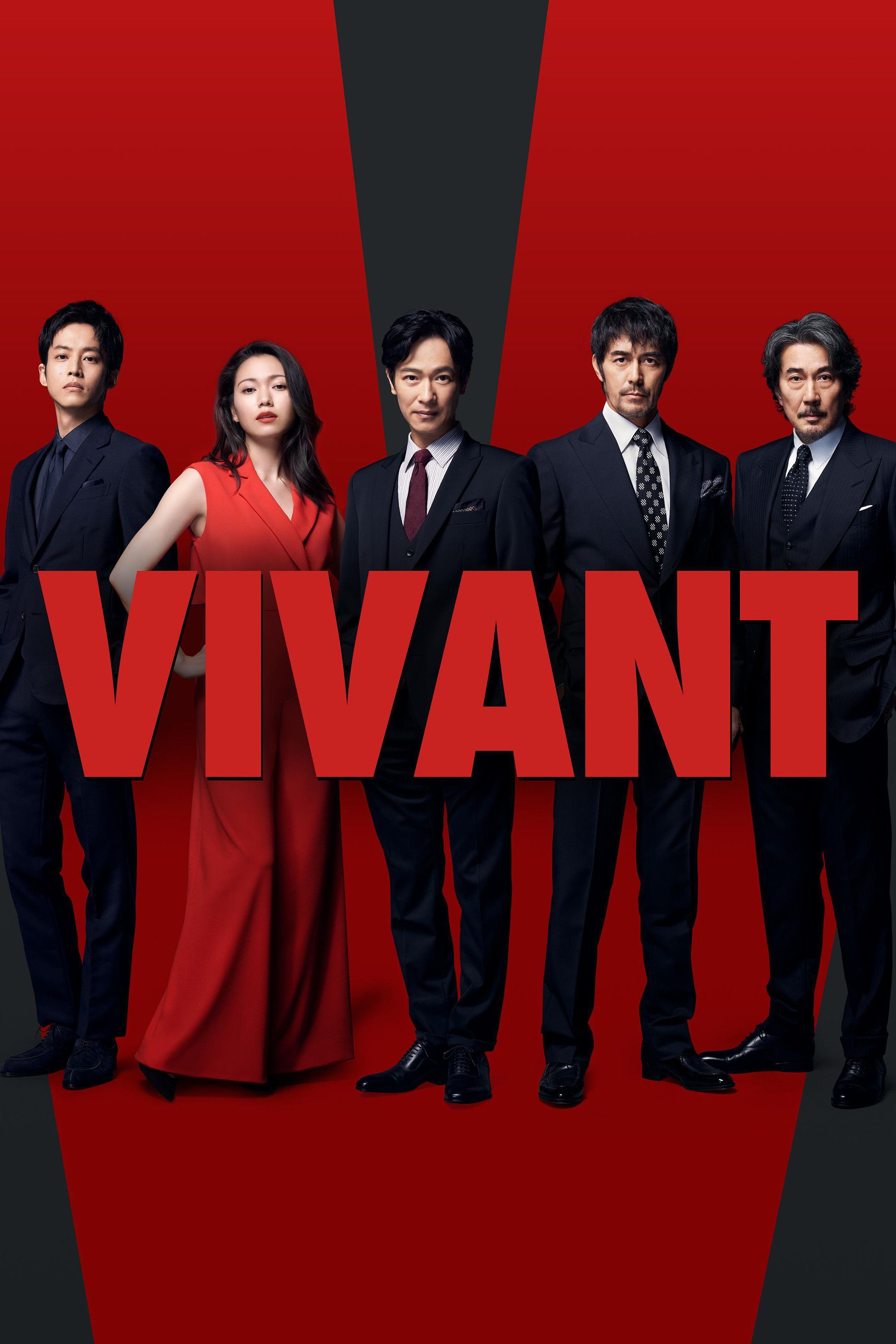 Poster of Vivant