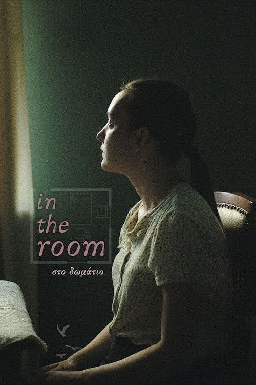 Poster of the movie In The Room