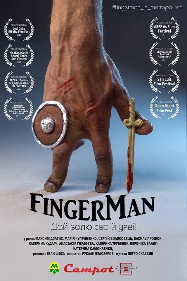 Poster of the movie Fingerman