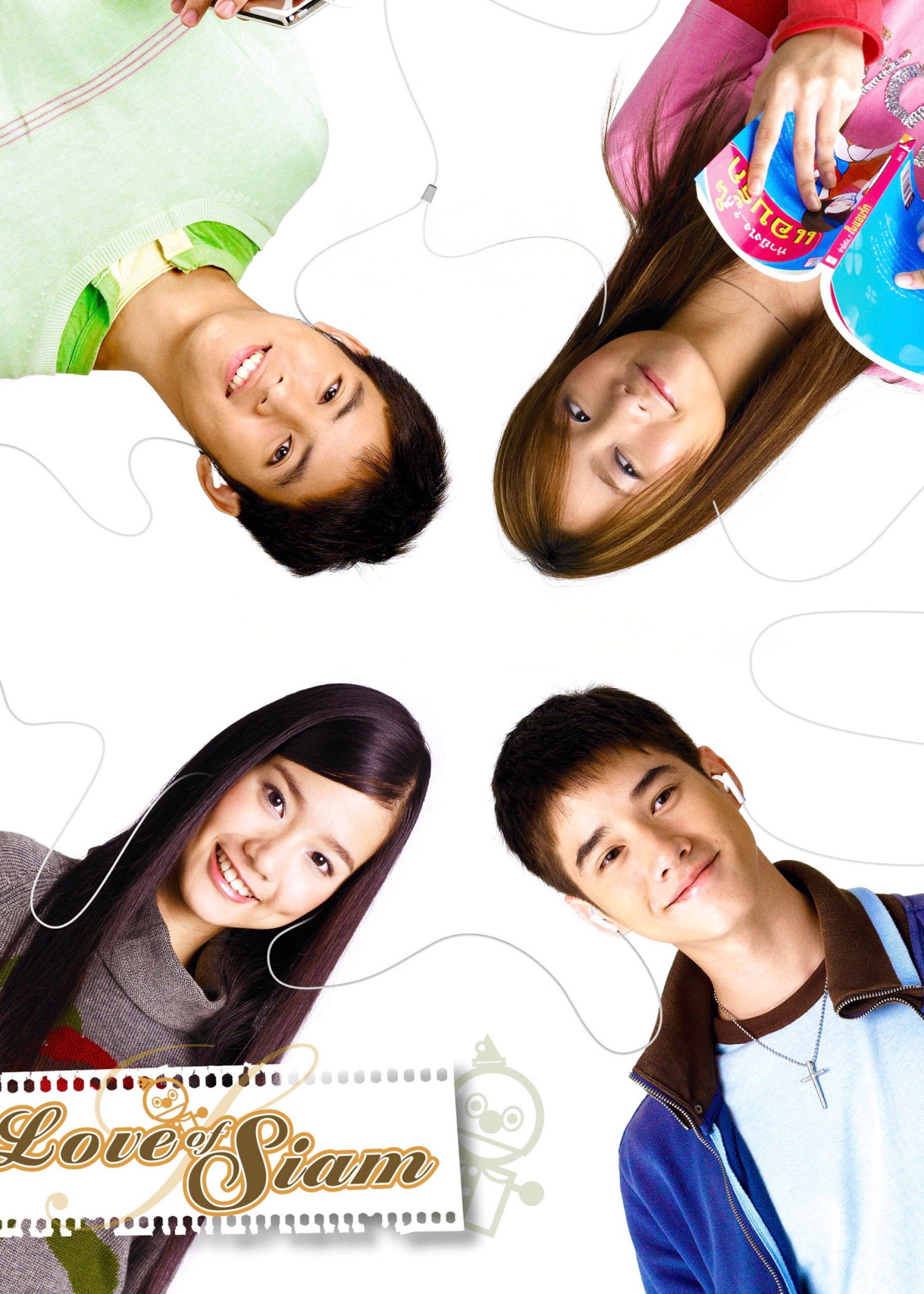 Poster of the movie Love of Siam