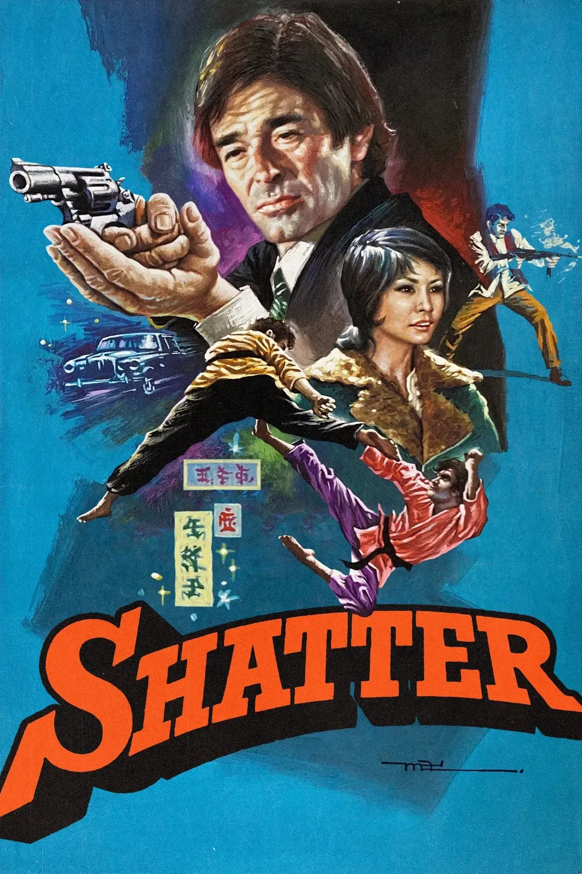 Poster of the movie Shatter