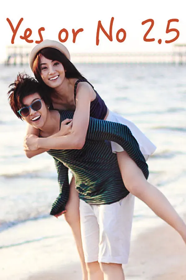 Poster of the movie Yes or No 2.5