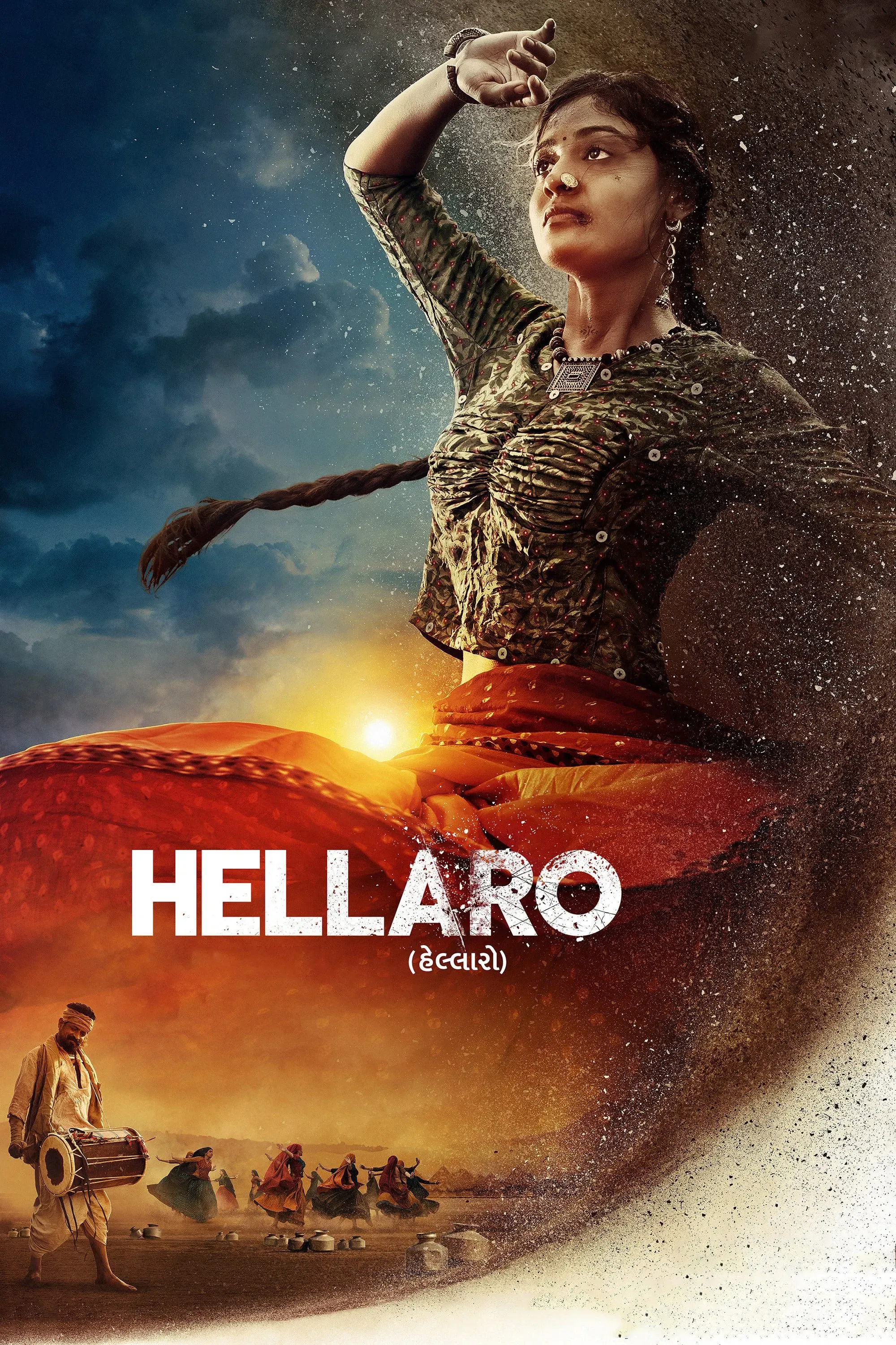 Poster of the movie Hellaro