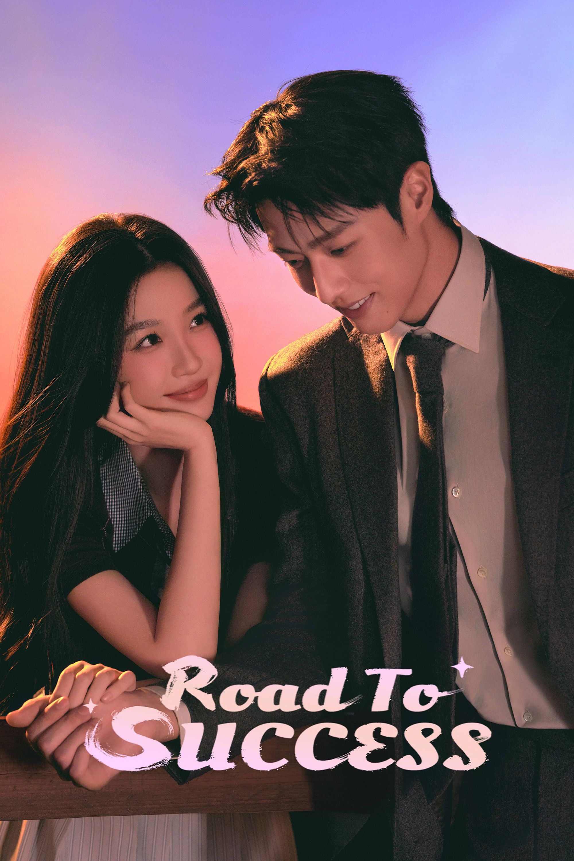 Poster of Road to Success