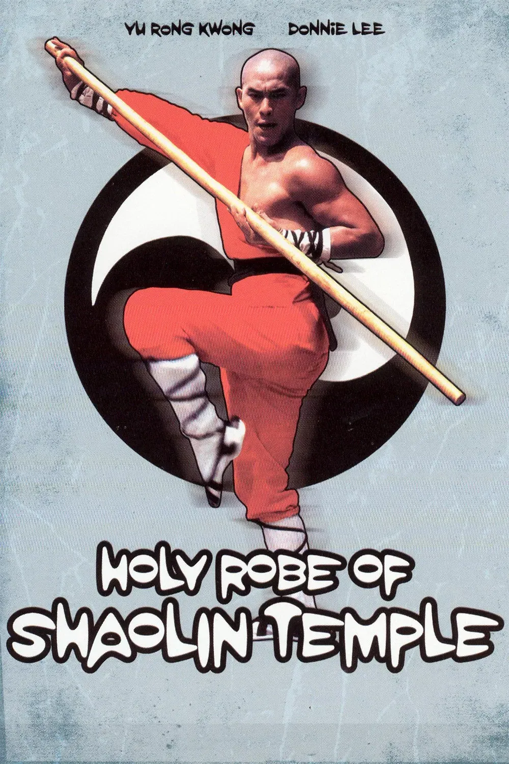 Poster of the movie Holy Robe of Shaolin Temple