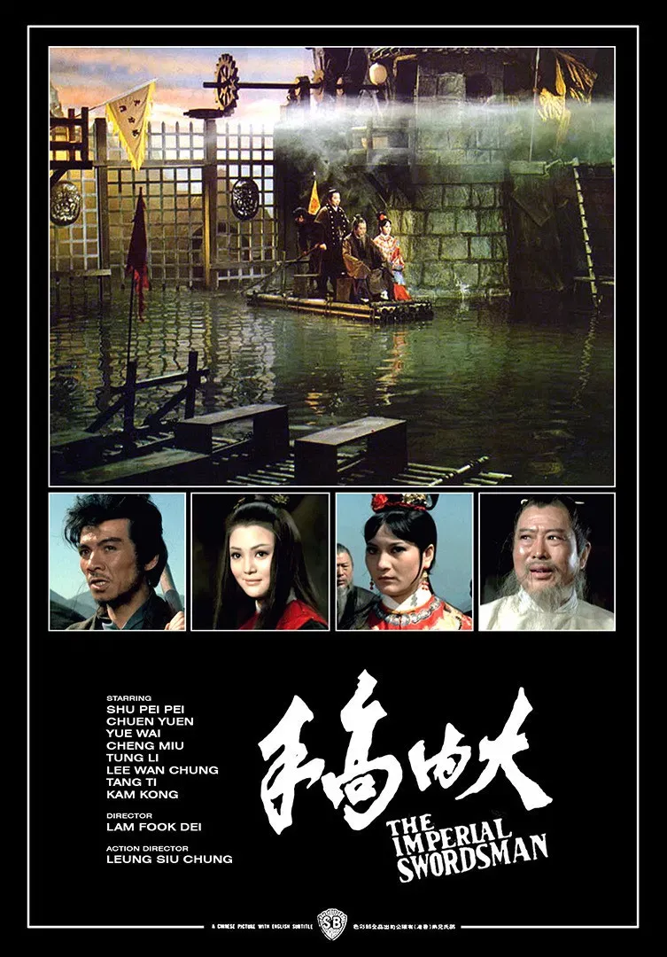 Poster of the movie The Imperial Swordsman