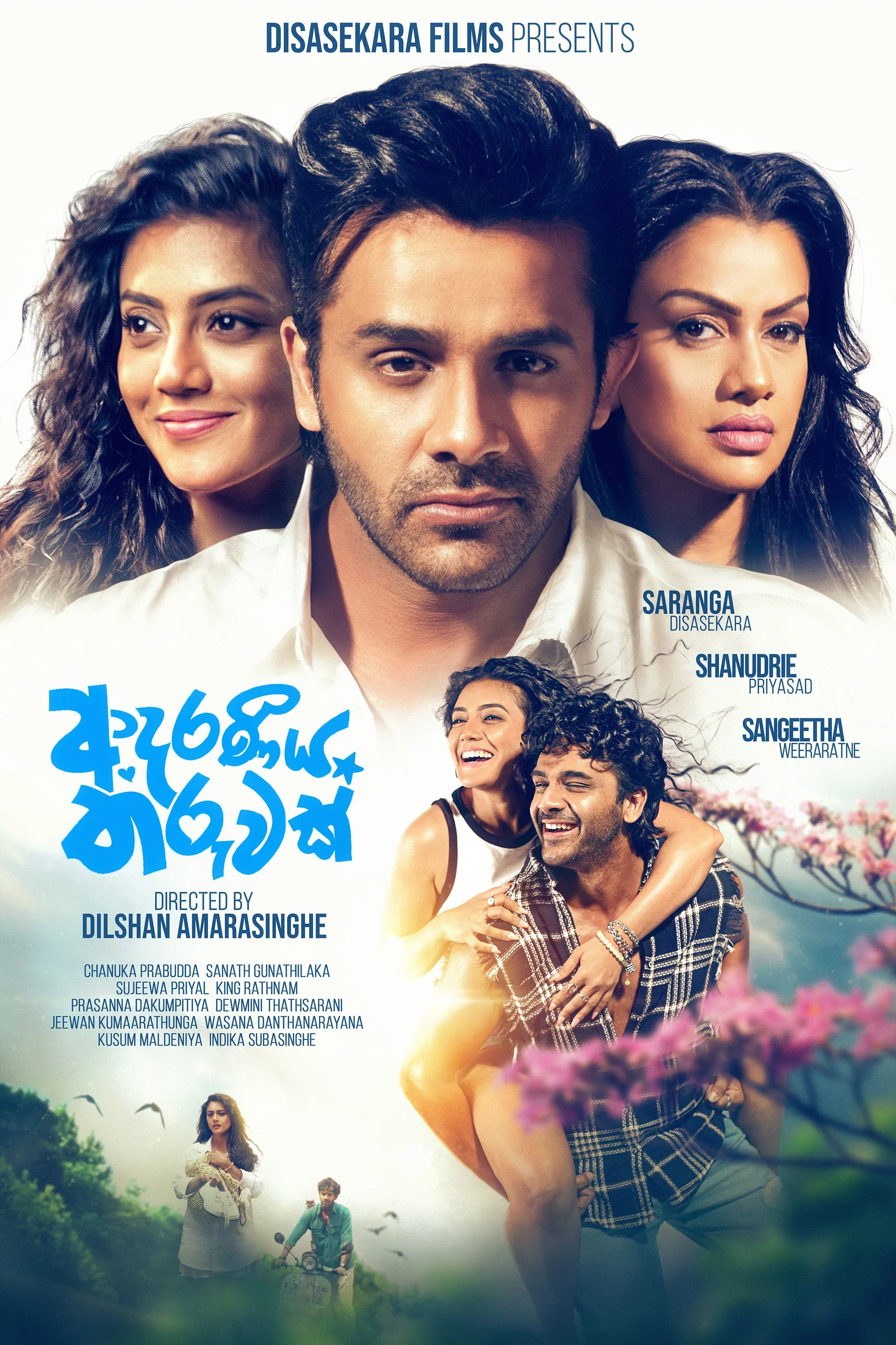 Poster for Adaraneeya Tharuwak