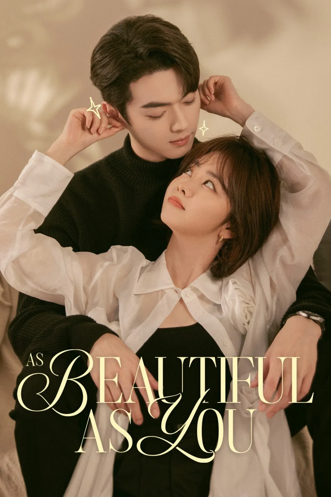 Poster of As Beautiful As You