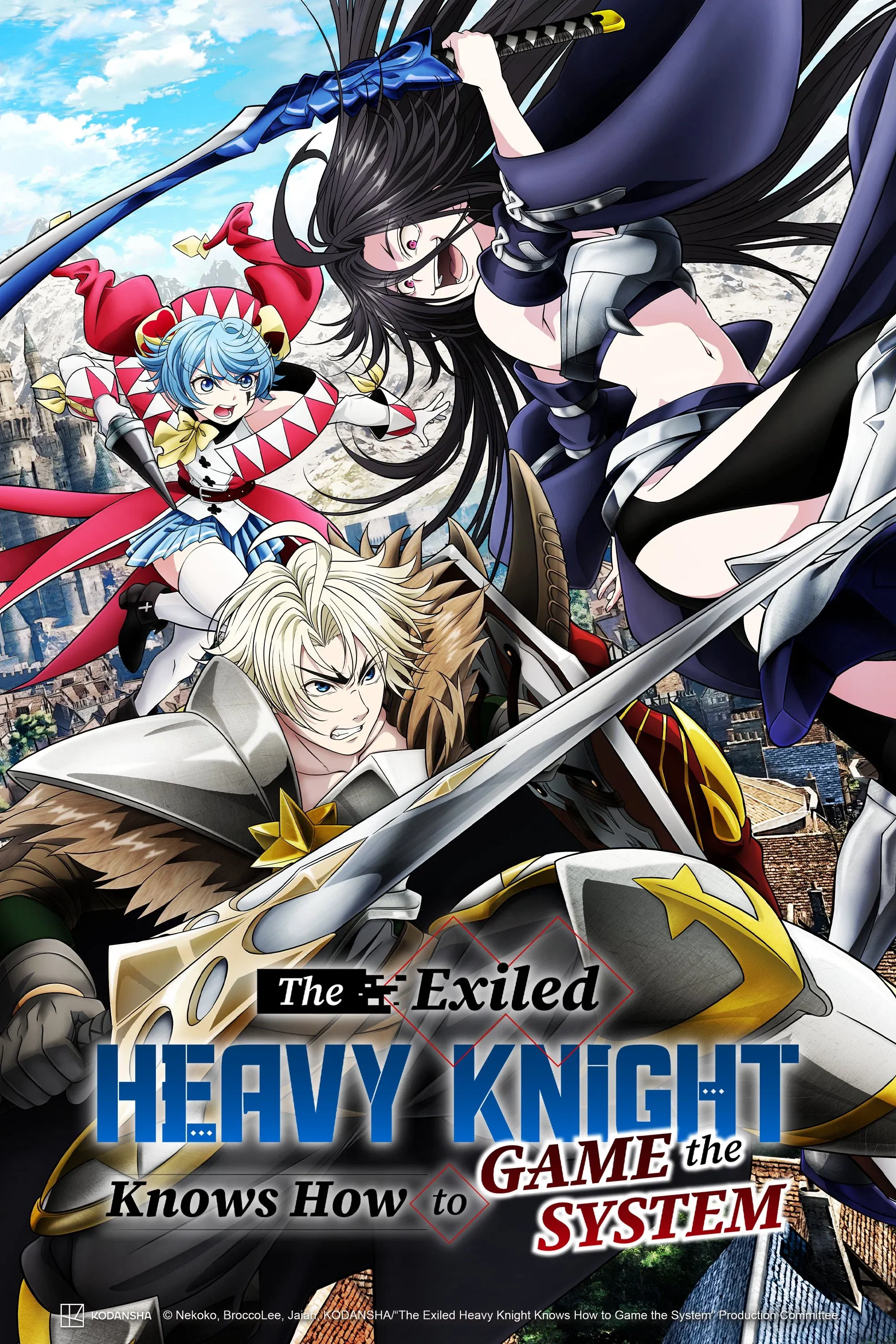 Poster of The Exiled Heavy Knight Knows How to Game the System
