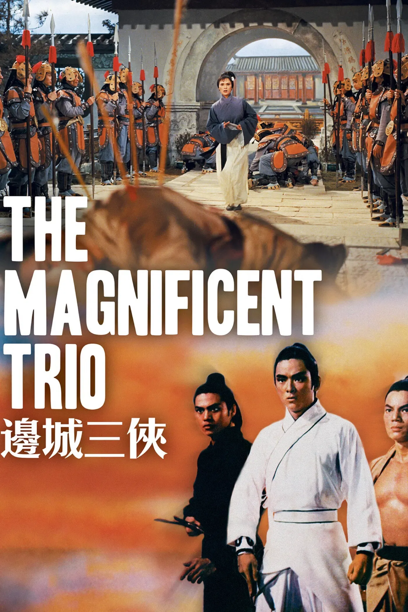 Poster of the movie The Magnificent Trio
