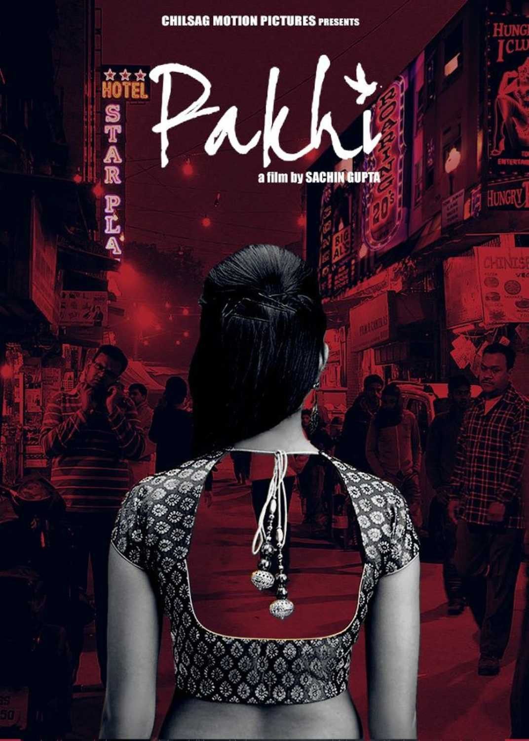 Poster of the movie Pakhi
