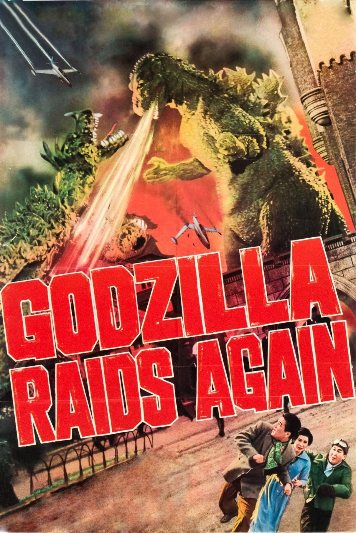 Poster of the movie Godzilla Raids Again