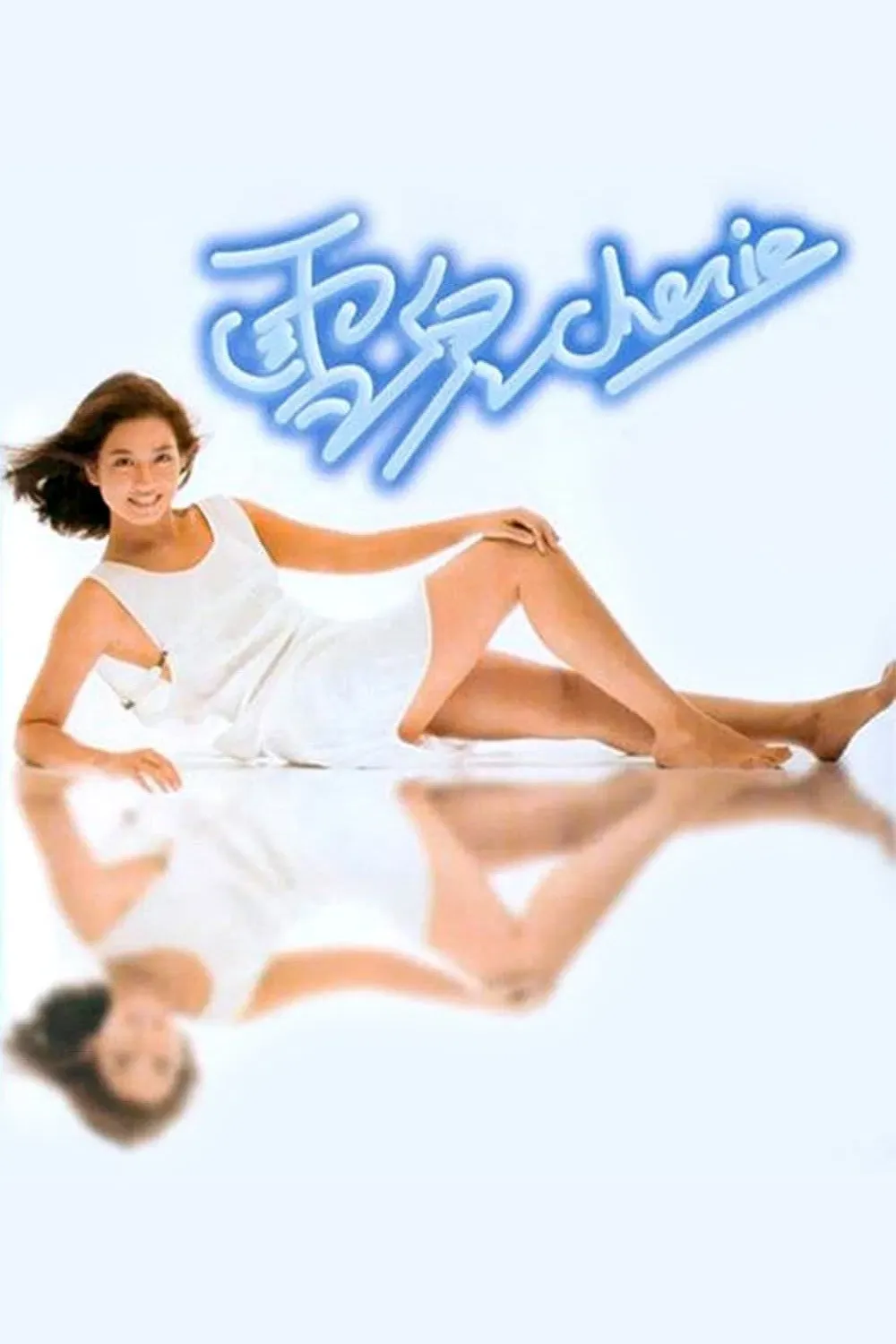 Poster of the movie Cherie