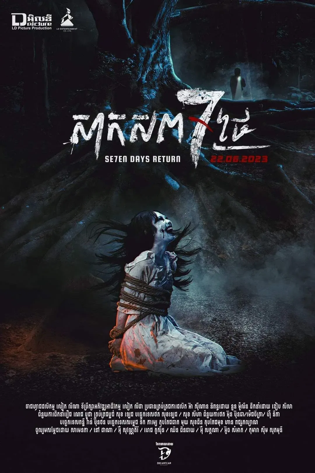 Poster of the movie Se7en Days Return