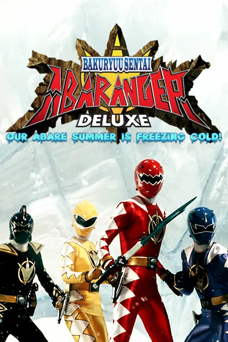 Poster of the movie Bakuryu Sentai Abaranger DELUXE: Abare Summer is Freezing Cold!