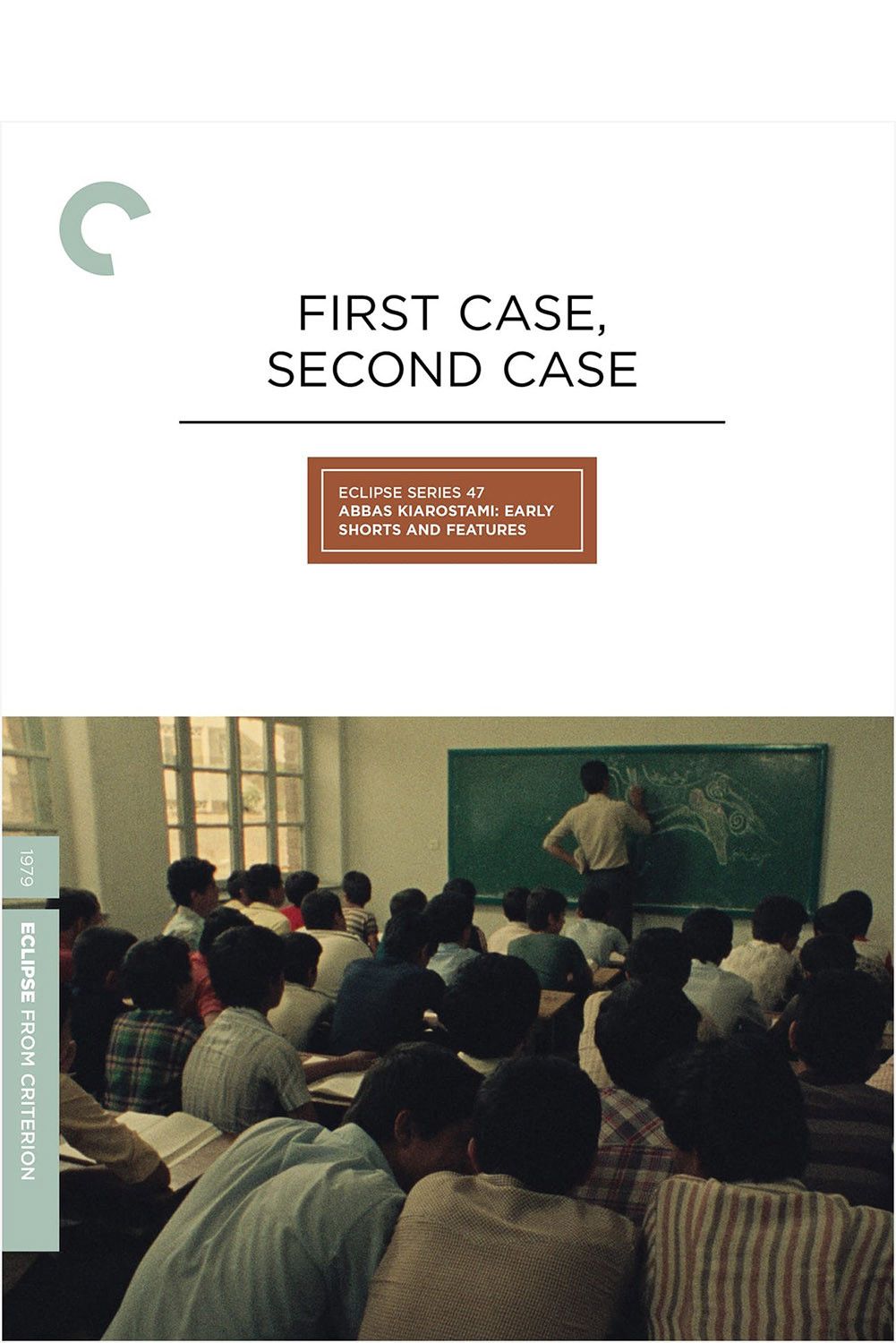 Poster of the movie First Case, Second Case