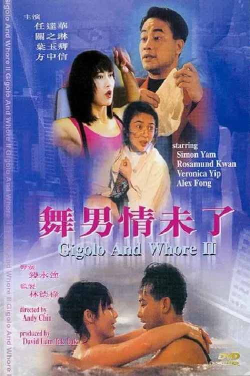 Poster of the movie Gigolo and Whore II