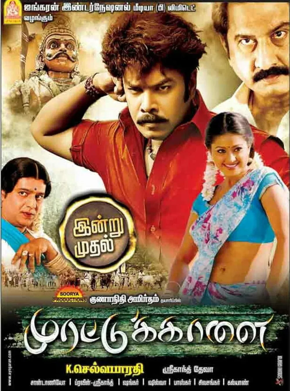 Poster of the movie Murattu Kaalai