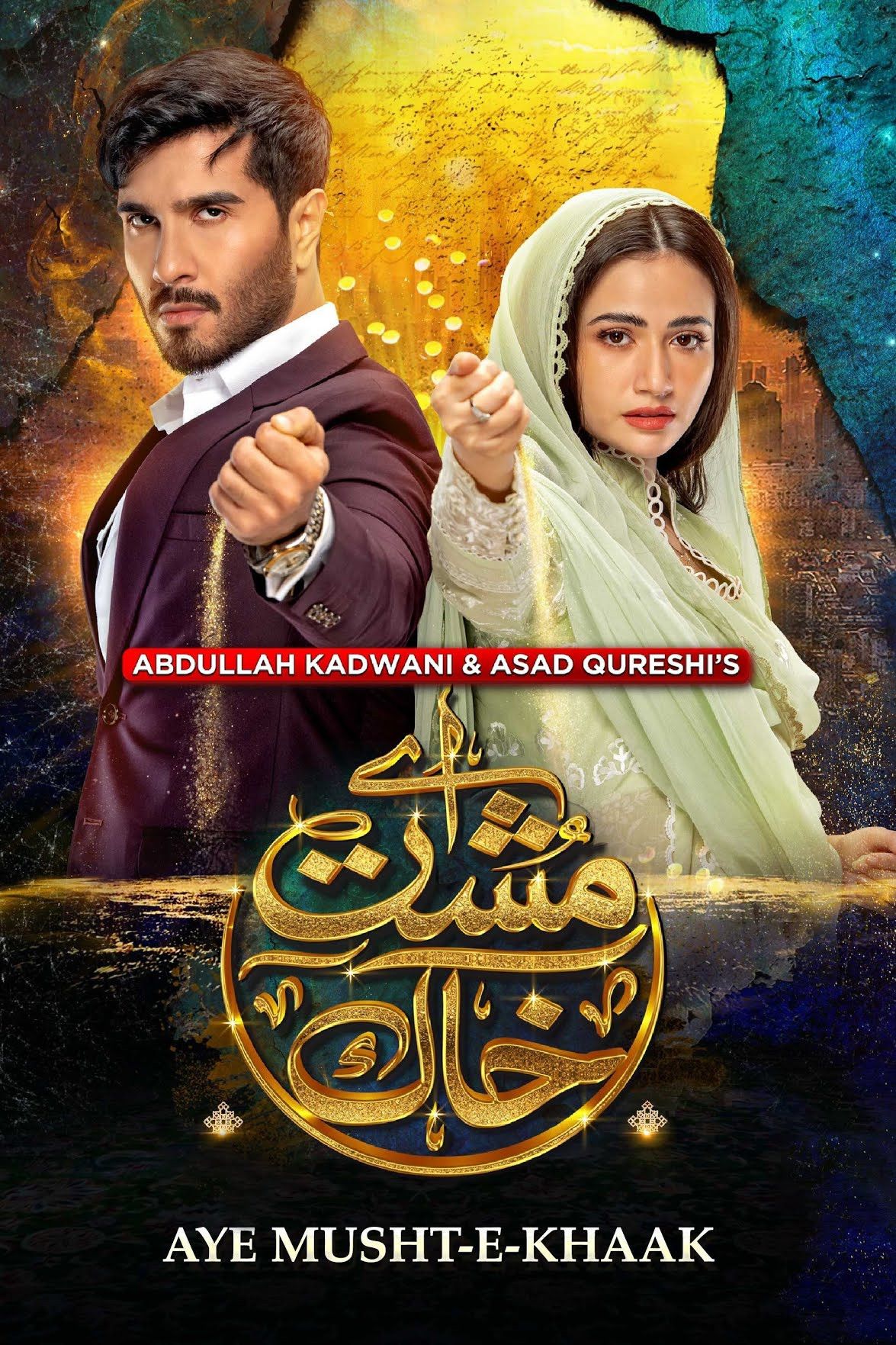 Poster of Aye Musht-E-Khaak