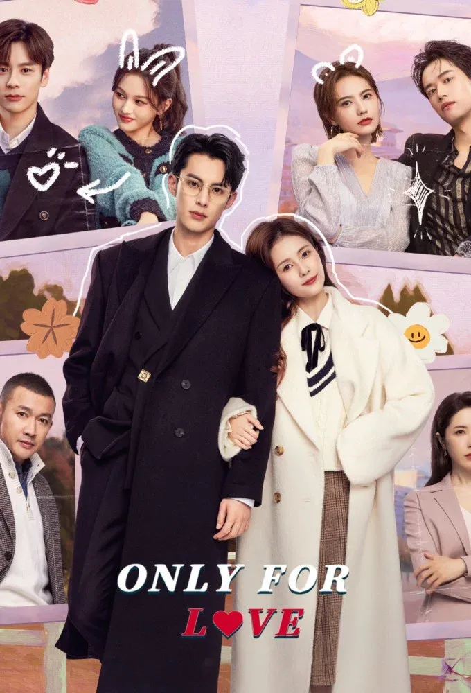 Poster of Only for Love