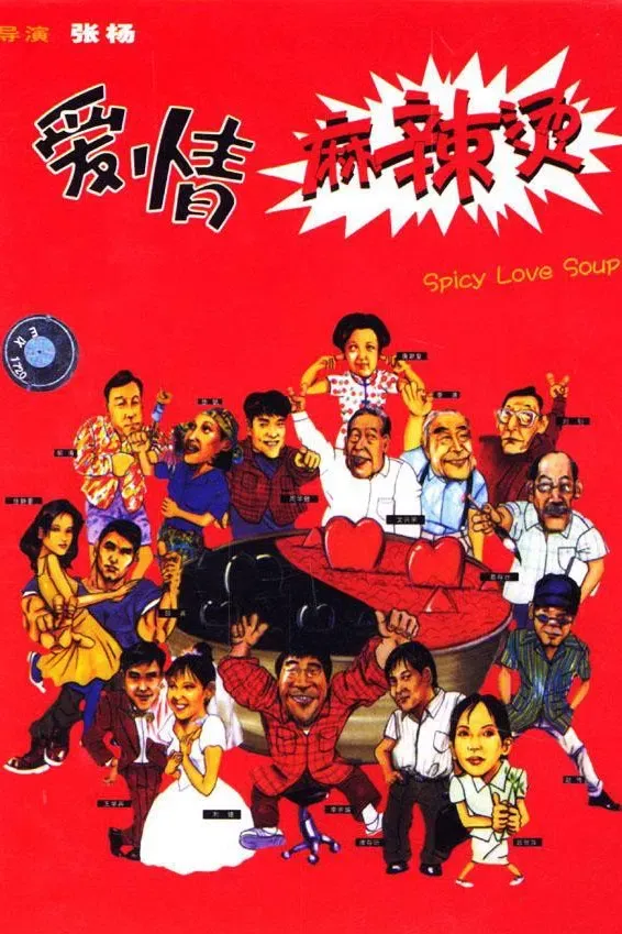 Poster of the movie Spicy Love Soup