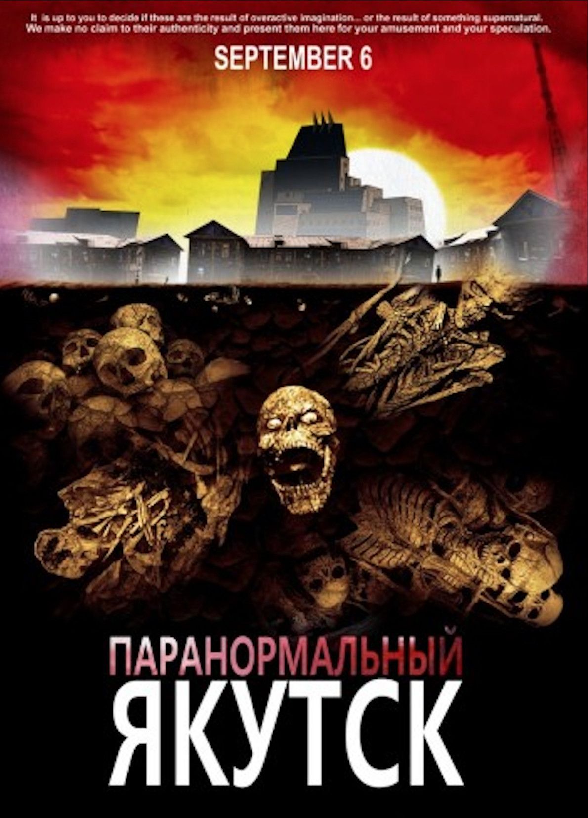 Poster of the movie Paranormal Yakutsk